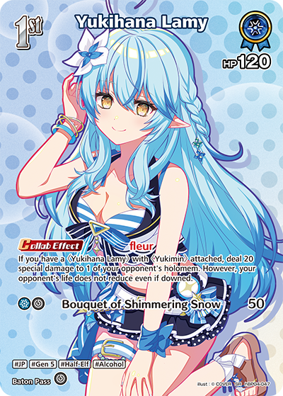 hBP04-047 Yukihana Lamy (SR)
