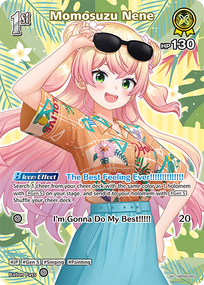 hBP04-085 Momosuzu Nene (SR)