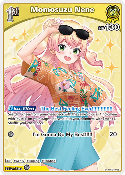 hBP04-085 Momosuzu Nene (U)