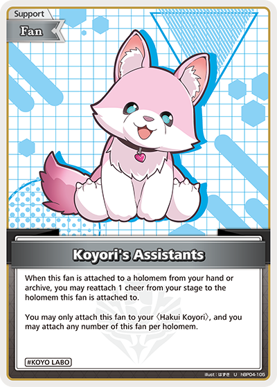 hBP04-105 Koyori's Assistants