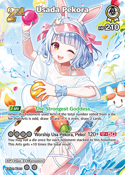 hBP05-016 Usada Pekora (SR)