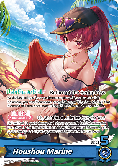 hEB01-002 Houshou Marine (OSR)
