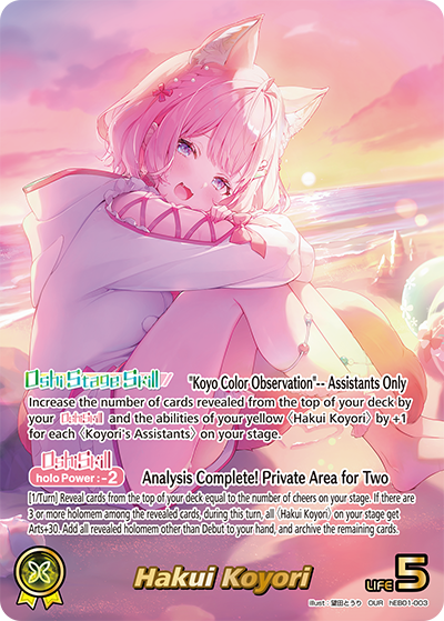 hEB01-003 Hakui Koyori (OUR)