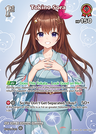 hEB01-006 Tokino Sora (SR)