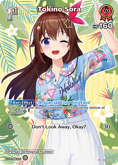 hEB01-007 Tokino Sora (SR)