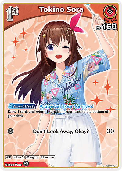 hEB01-007 Tokino Sora (U)
