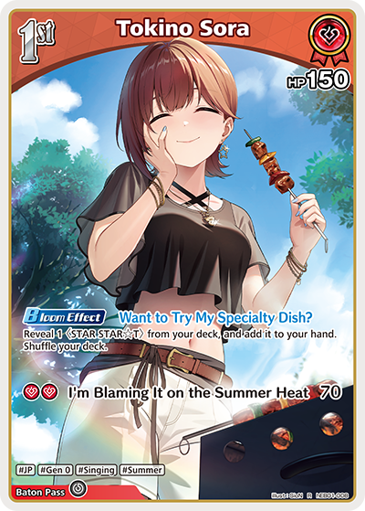 hEB01-008 Tokino Sora (R)