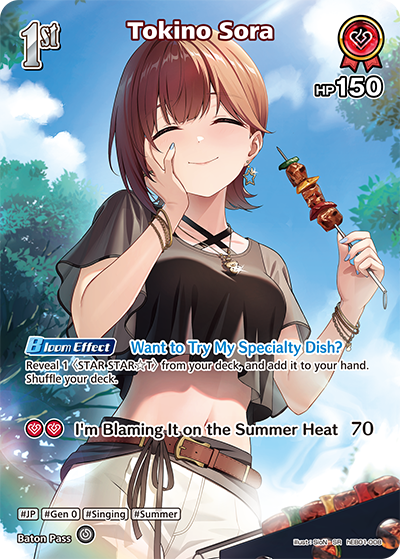hEB01-008 Tokino Sora (SR)