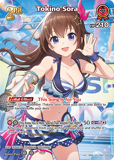 hEB01-009 Tokino Sora (SR)