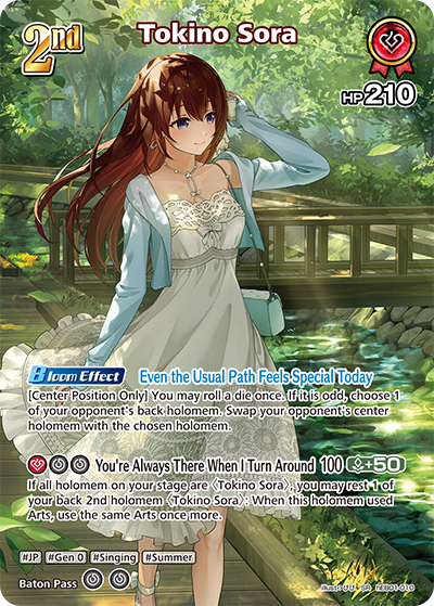 hEB01-010 Tokino Sora (SR)