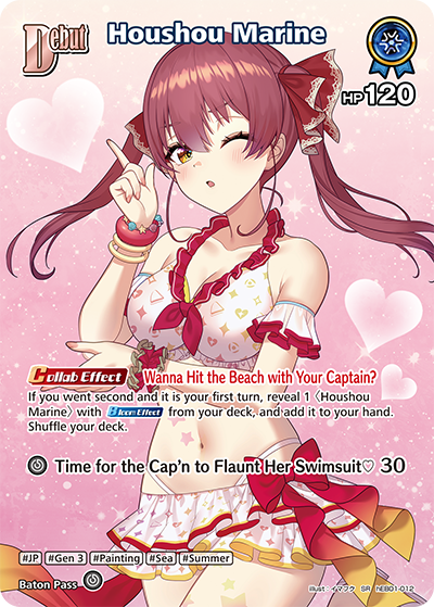 hEB01-012 Houshou Marine (SR)