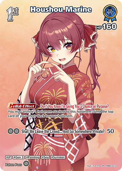 hEB01-013 Houshou Marine (SR)