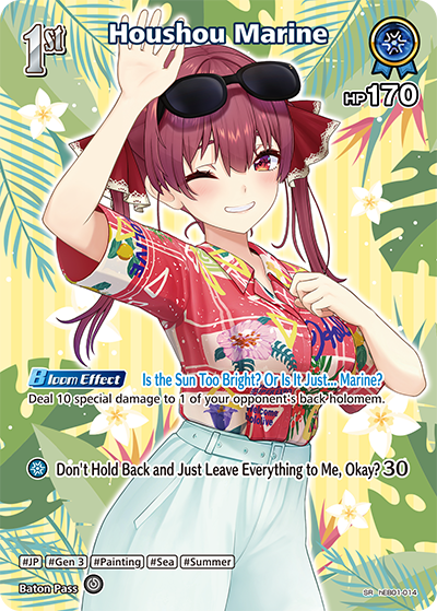 hEB01-014 Houshou Marine (SR)