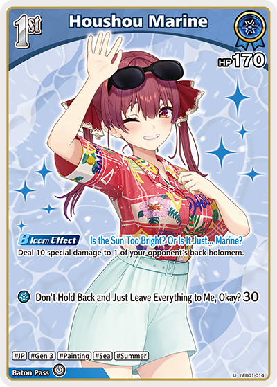 hEB01-014 Houshou Marine (U)