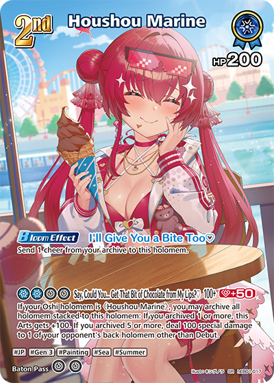 hEB01-017 Houshou Marine (SR)