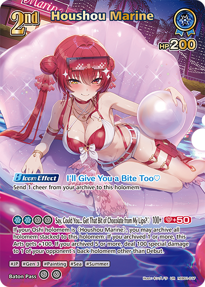 hEB01-017 Houshou Marine (UR)