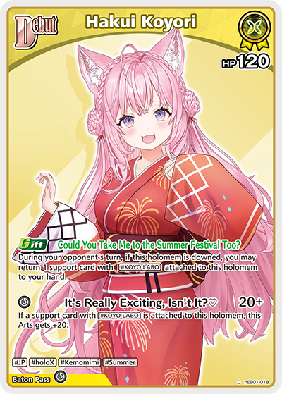 hEB01-018 Hakui Koyori (C)