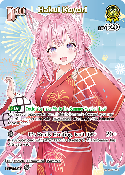 hEB01-018 Hakui Koyori (SR)