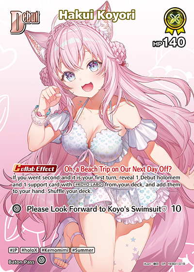 hEB01-019 Hakui Koyori (SR)