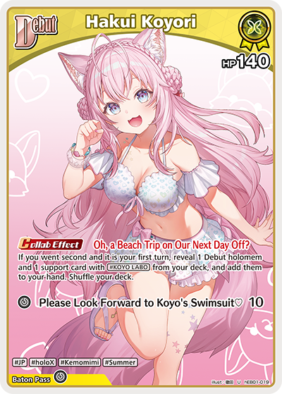 hEB01-019 Hakui Koyori (U)