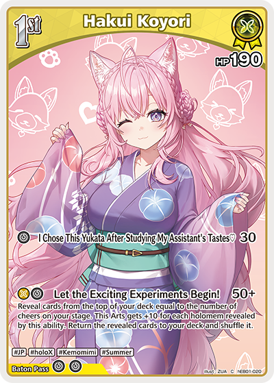 hEB01-020 Hakui Koyori (C)