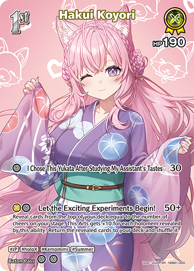 hEB01-020 Hakui Koyori (SR)