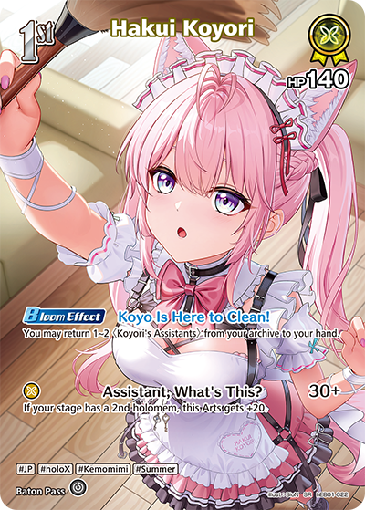 hEB01-022 Hakui Koyori (SR)