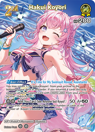 hEB01-023 Hakui Koyori (SR)