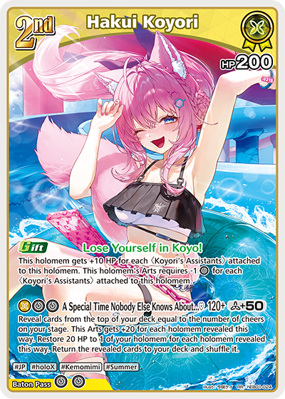 hEB01-024 Hakui Koyori (RR)