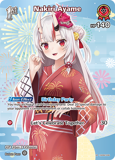 hSD02-006 Nakiri Ayame (SR)