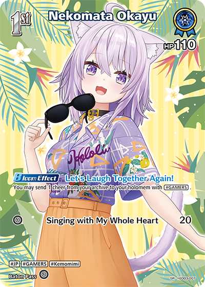 hSD03-007 Nekomata Okayu (SR)