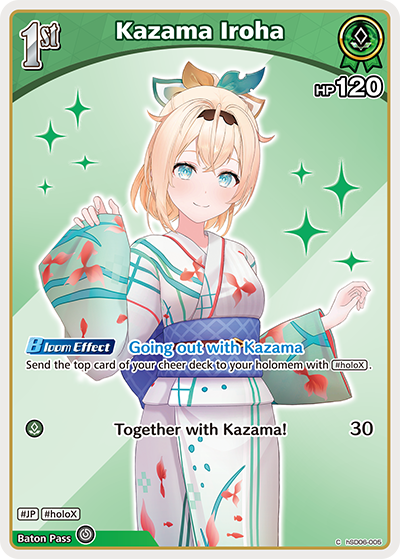 hSD06-005 Kazama Iroha (C)