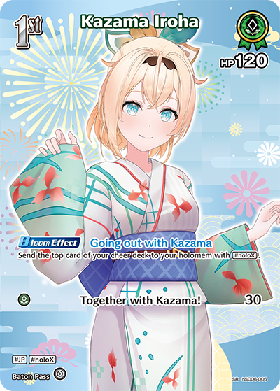 hSD06-005 Kazama Iroha (SR)