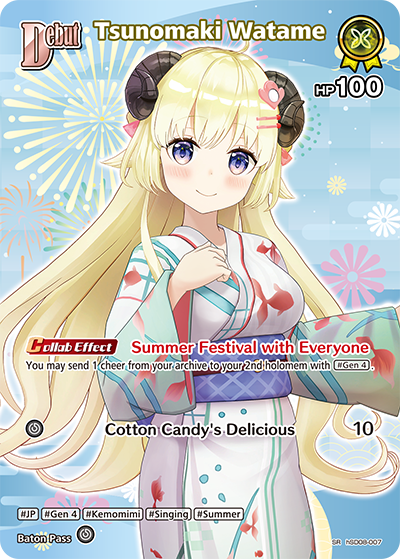 hSD08-007 Tsunomaki Watame (SR)