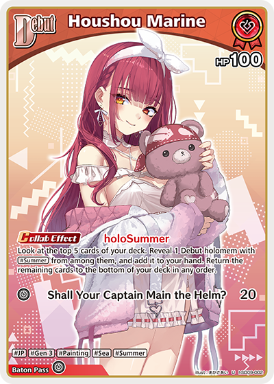 hSD09-002 Houshou Marine (U)