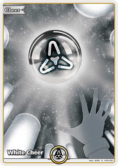 hY01-001 White Cheer