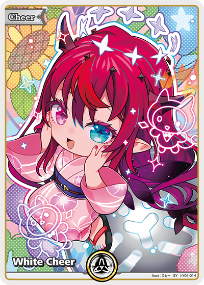 hY01-014 White Cheer