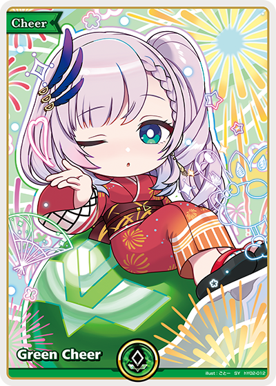 hY02-012 Green Cheer