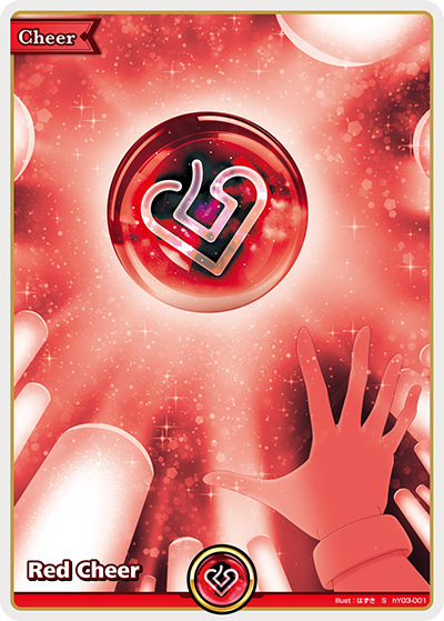 hY03-001 Red Cheer