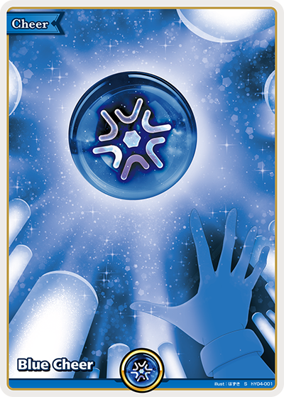 hY04-001 Blue Cheer