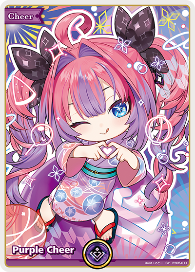 hY05-011 Purple Cheer