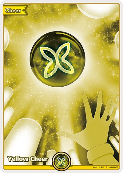 hY06-001 Yellow Cheer