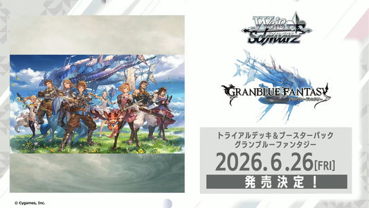 Weiss Schwarz – Granblue Fantasy (japonais)