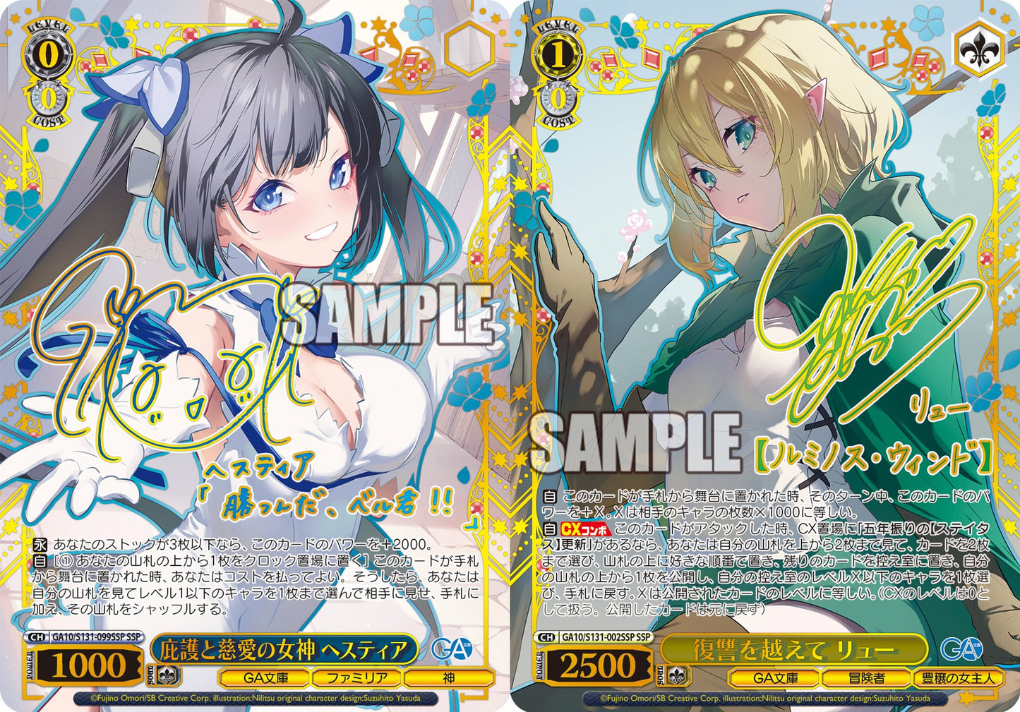 Weiss Schwarz GA Bunko (Japanese)