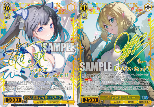 Weiss Schwarz GA Bunko (japonais)