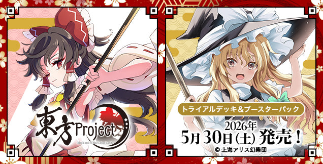 Weiss Schwarz - Touhou Project - Black and White Lotus Land (japanese)