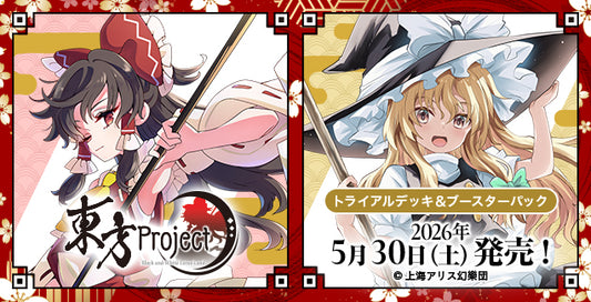 Weiss Schwarz - Touhou Project - Black and White Lotus Land (japanese)