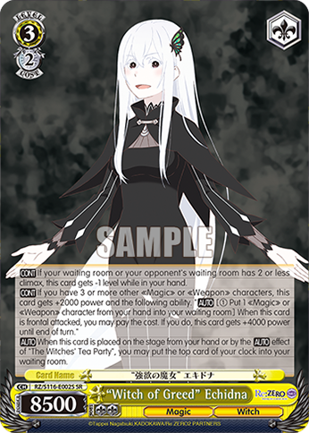“Witch of Greed” Echidna — RZ/S116-E002S