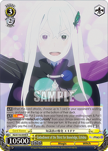 Embodiment of the Thirst for Knowledge, Echidna — RZ/S116-E008