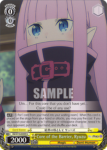 Core of the Barrier, Ryuzu — RZ/S116-E009
